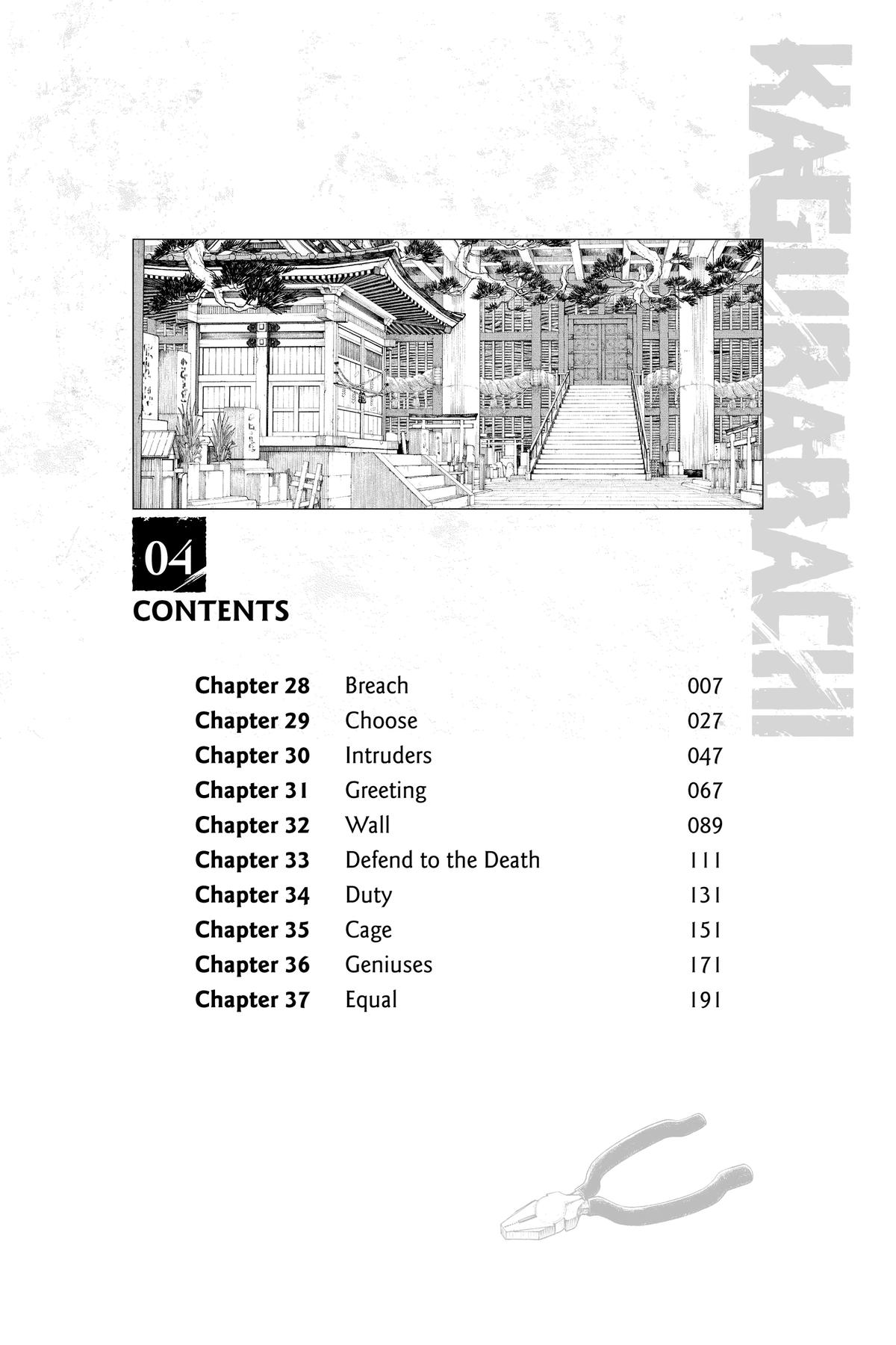 Kagurabachi Chapter 26