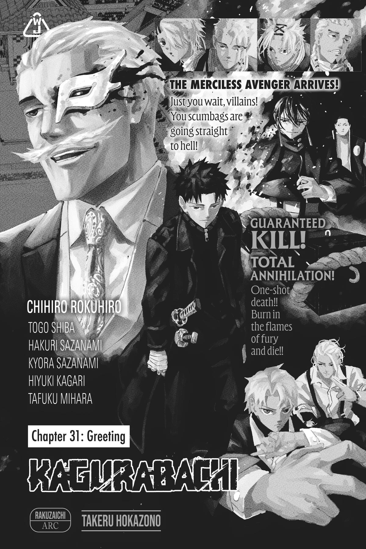 Kagurabachi Chapter 31 - Page 1 - Kagurabachi manga Chapter 31 manga