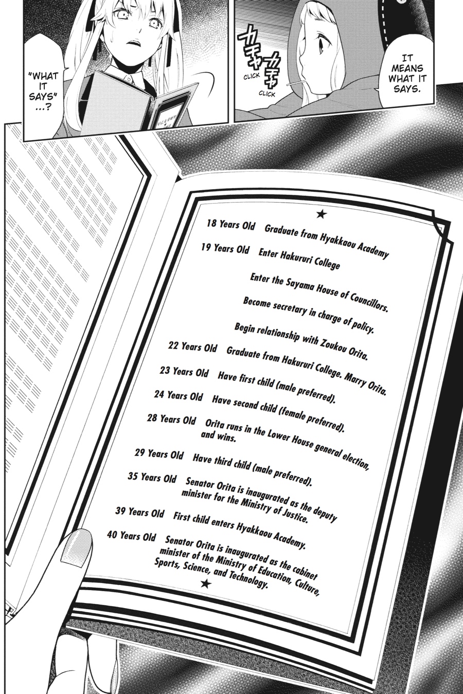 Kakegurui - Compulsive Gambler Chapter 5 17