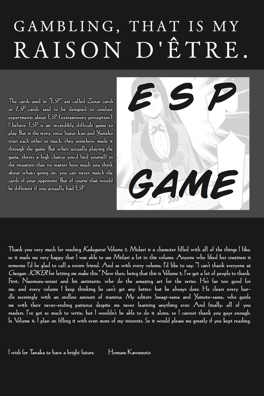 Kakegurui - Compulsive Gambler Chapter 16 54