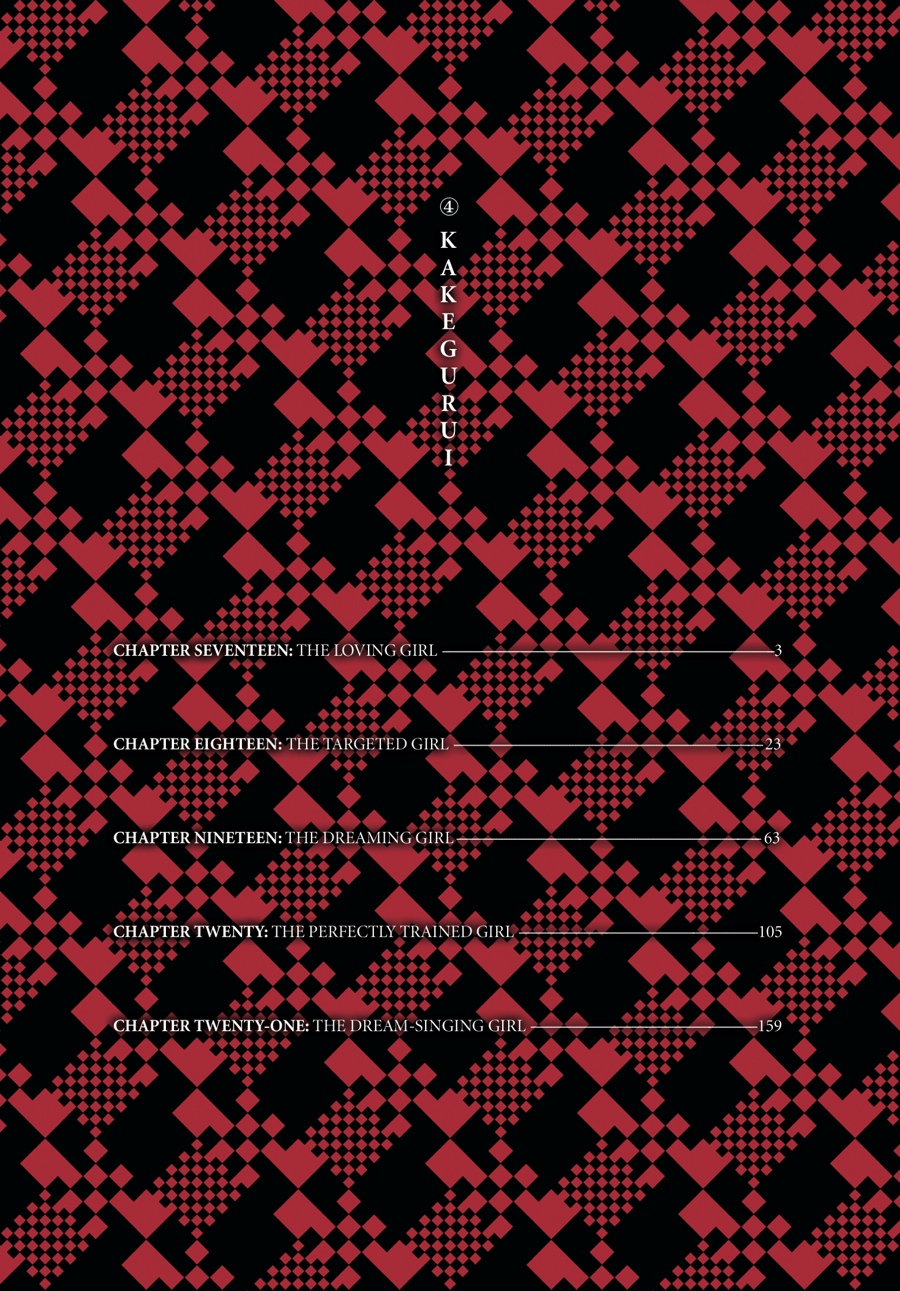 Kakegurui - Compulsive Gambler Chapter 17 3