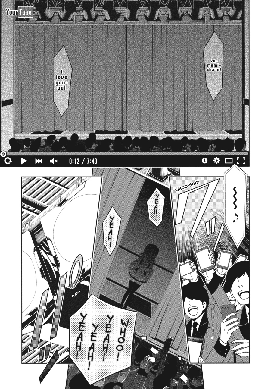 Kakegurui - Compulsive Gambler Chapter 17 7