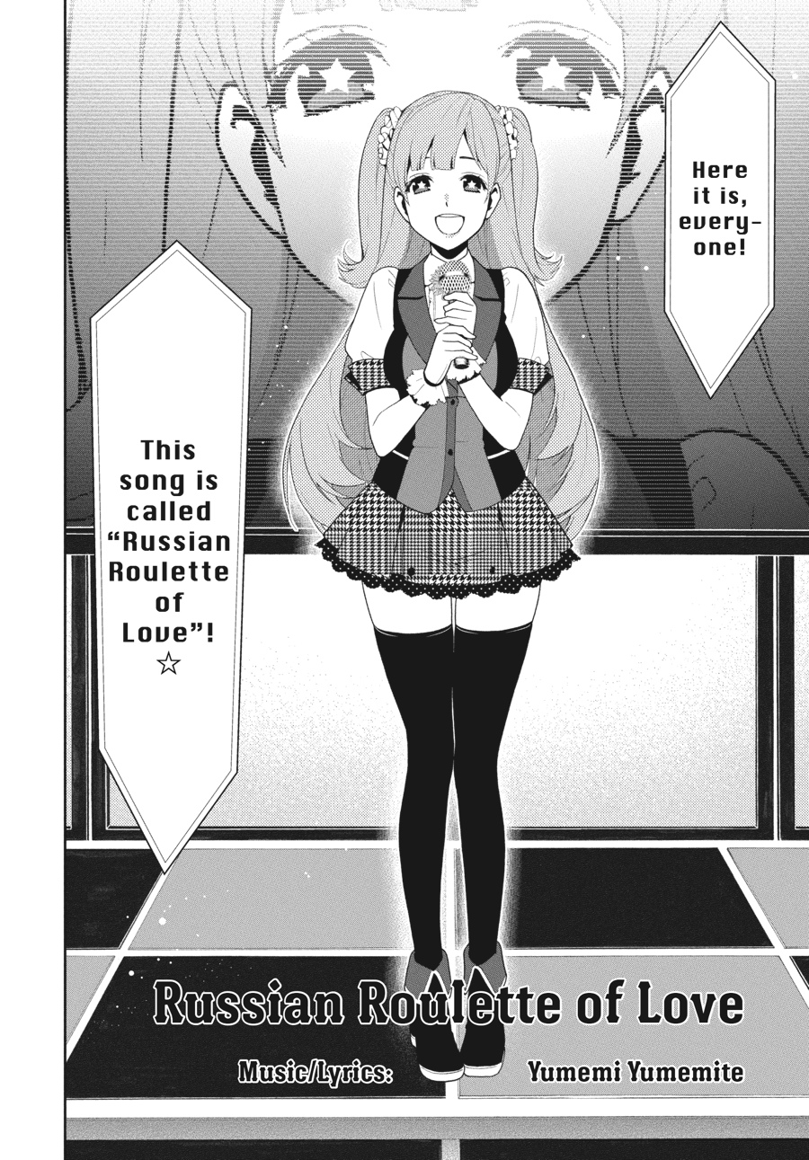 Kakegurui - Compulsive Gambler Chapter 17 8