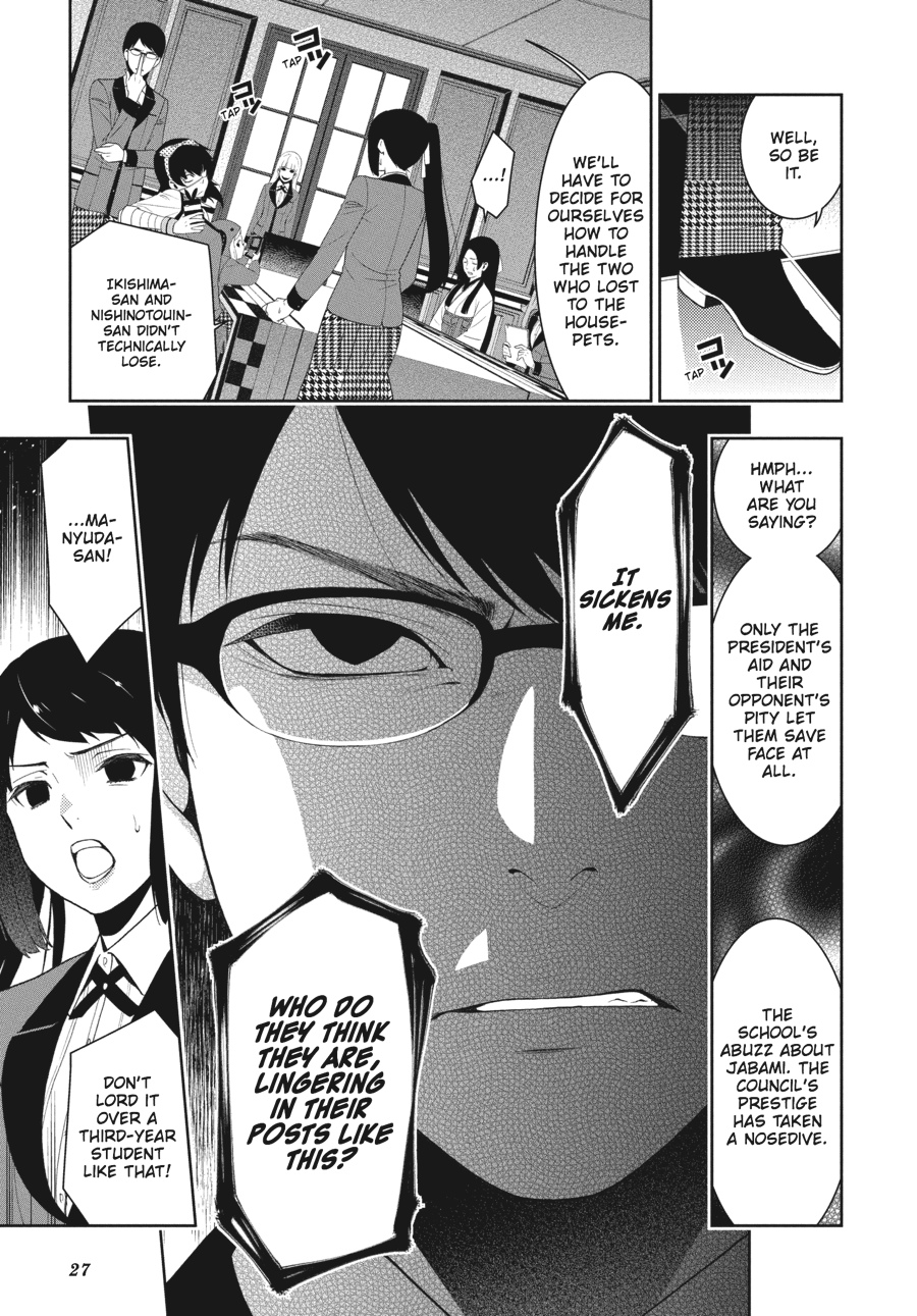 Kakegurui - Compulsive Gambler Chapter 18 5