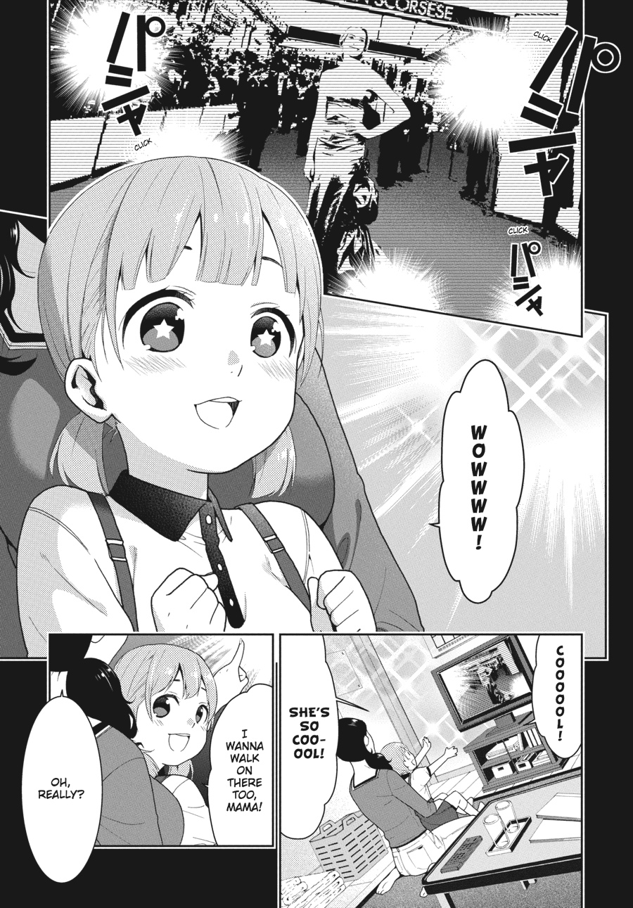 Kakegurui - Compulsive Gambler Chapter 19 1