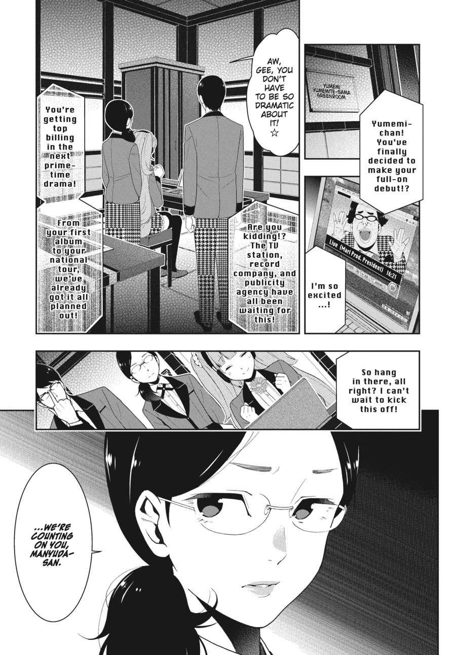 Kakegurui - Compulsive Gambler Chapter 19 3