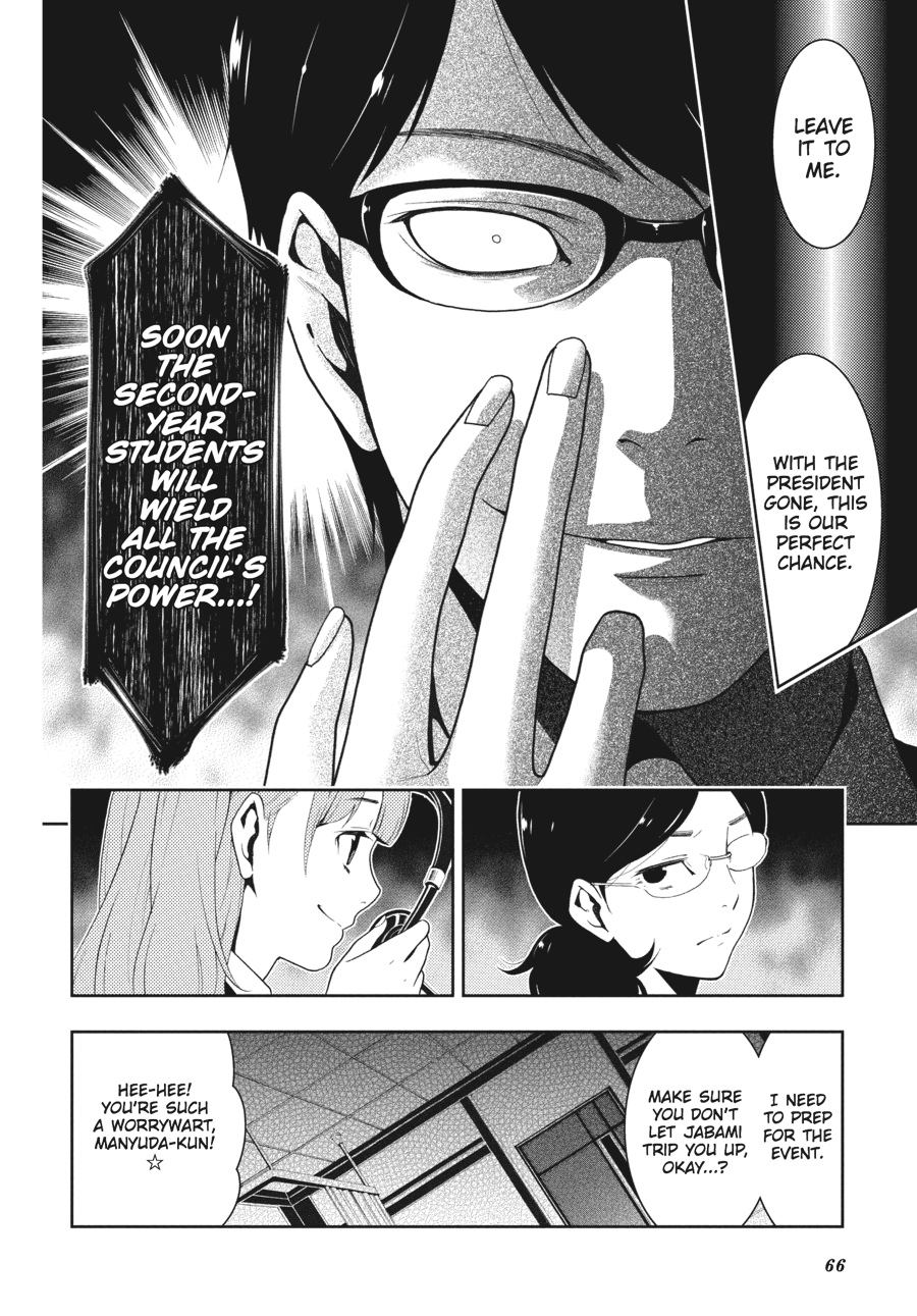 Kakegurui - Compulsive Gambler Chapter 19 4