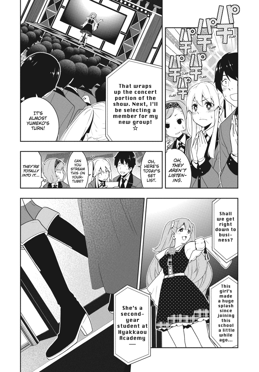 Kakegurui - Compulsive Gambler Chapter 20 11