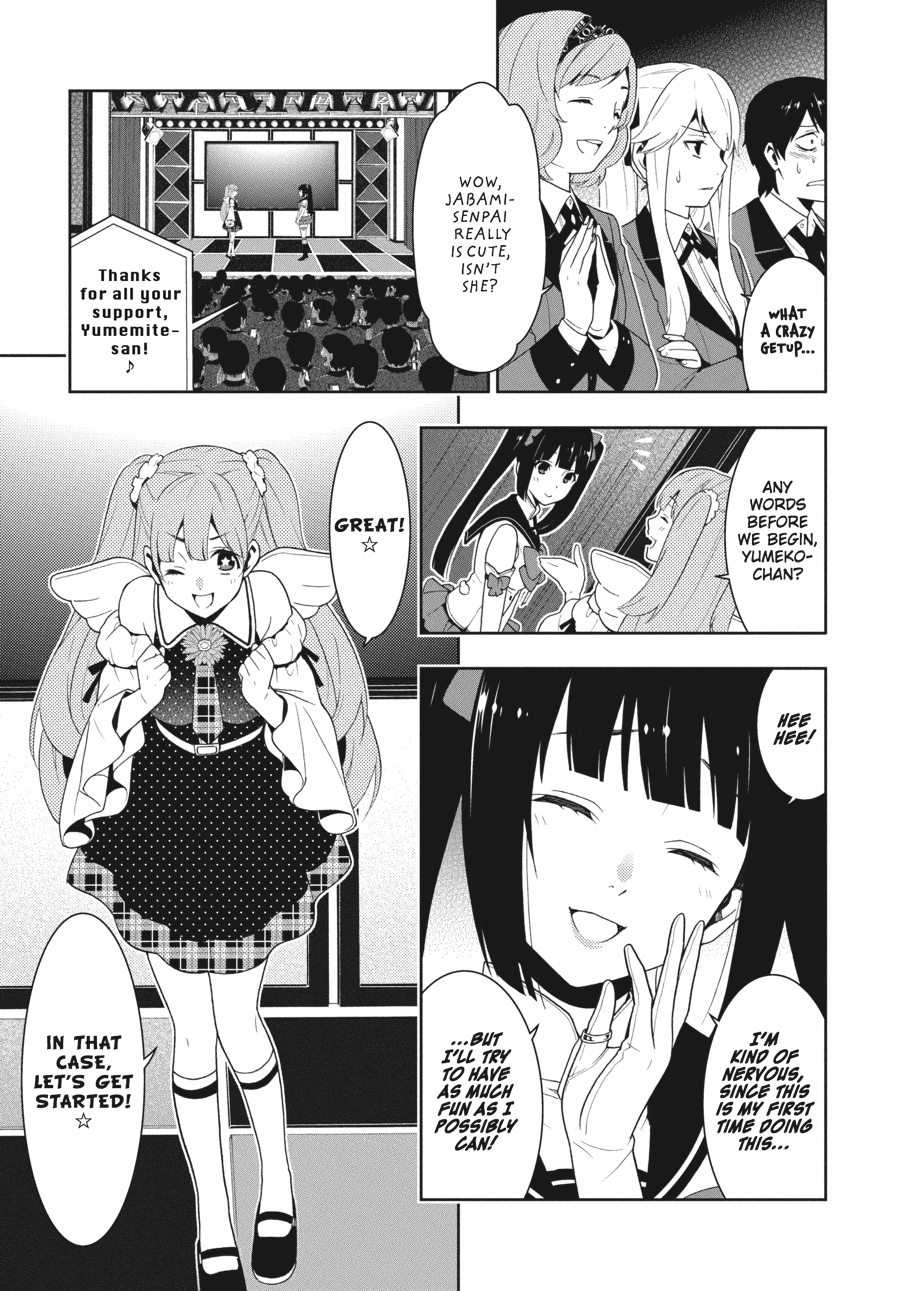 Kakegurui - Compulsive Gambler Chapter 20 13