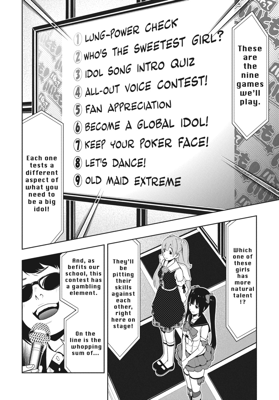 Kakegurui - Compulsive Gambler Chapter 20 16