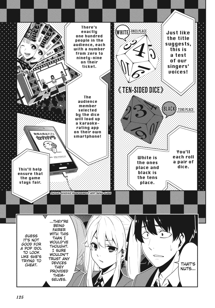 Kakegurui - Compulsive Gambler Chapter 20 21