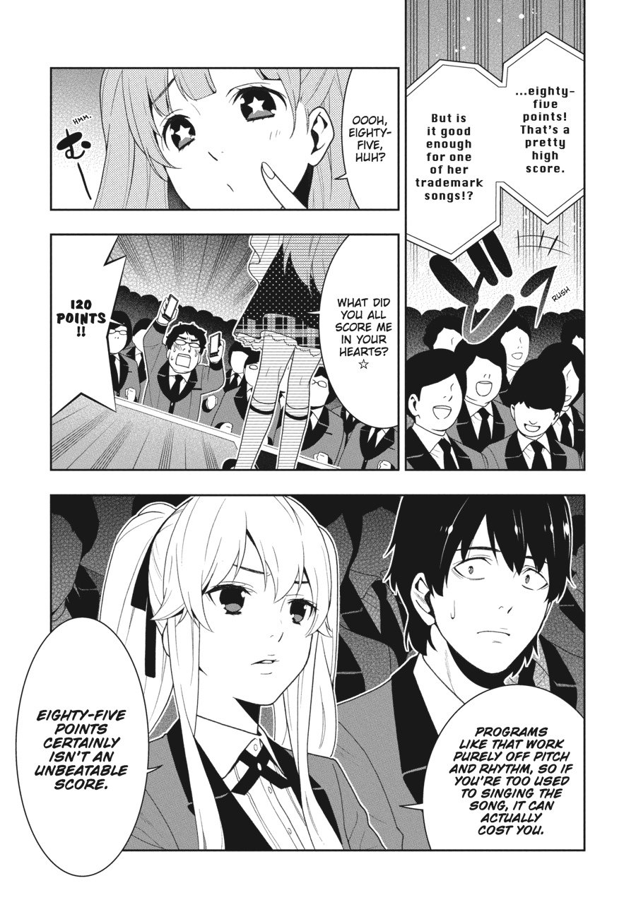 Kakegurui - Compulsive Gambler Chapter 20 25