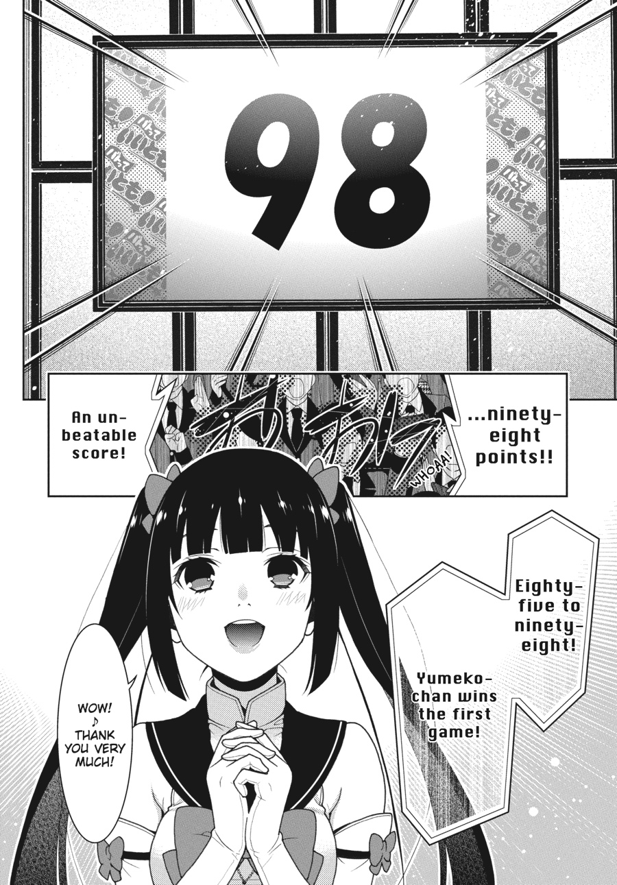 Kakegurui - Compulsive Gambler Chapter 20 34