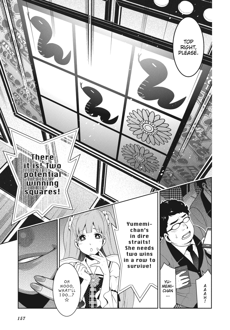 Kakegurui - Compulsive Gambler Chapter 20 53