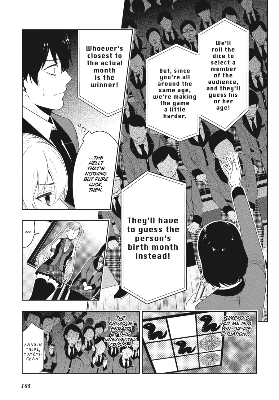 Kakegurui - Compulsive Gambler Chapter 21 7