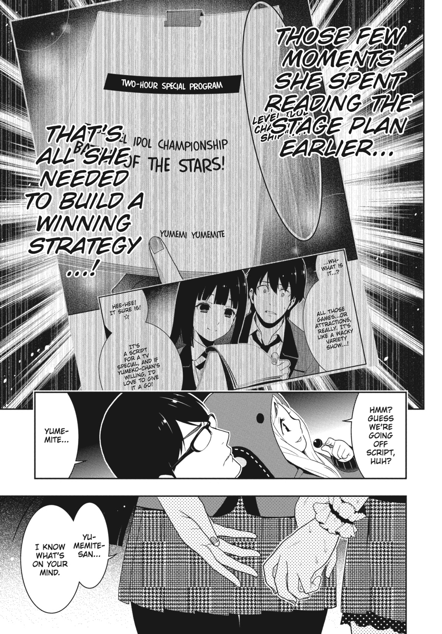 Kakegurui - Compulsive Gambler Chapter 21 19