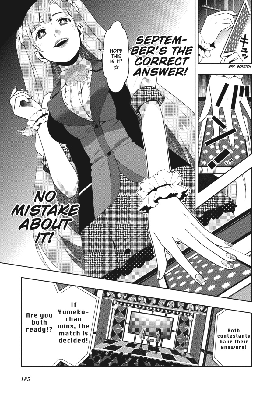 Kakegurui - Compulsive Gambler Chapter 21 27
