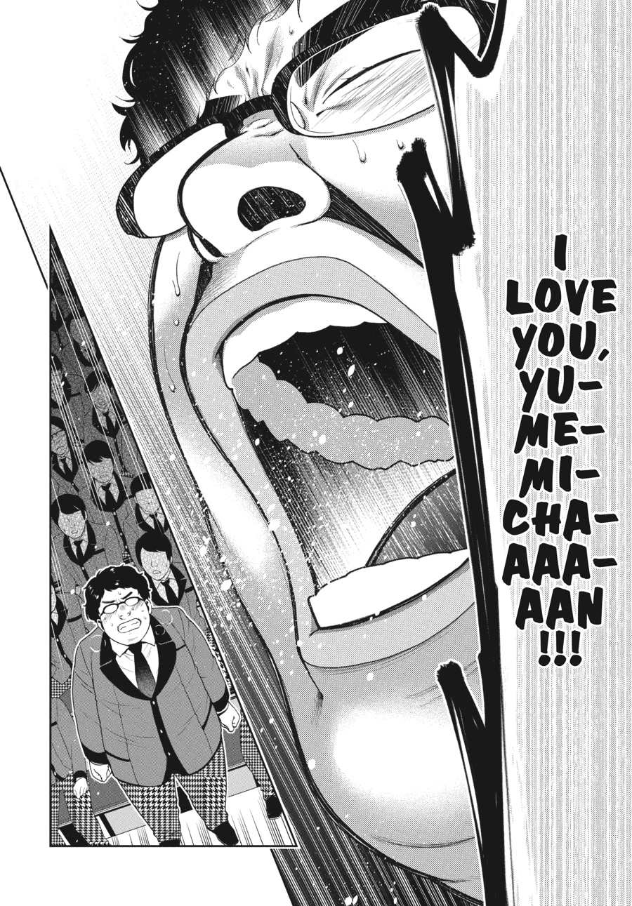 Kakegurui - Compulsive Gambler Chapter 21 48