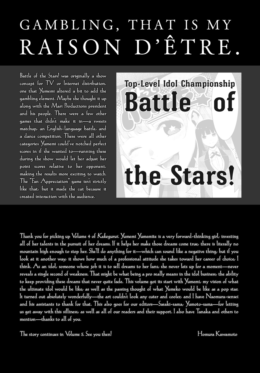 Kakegurui - Compulsive Gambler Chapter 21 59
