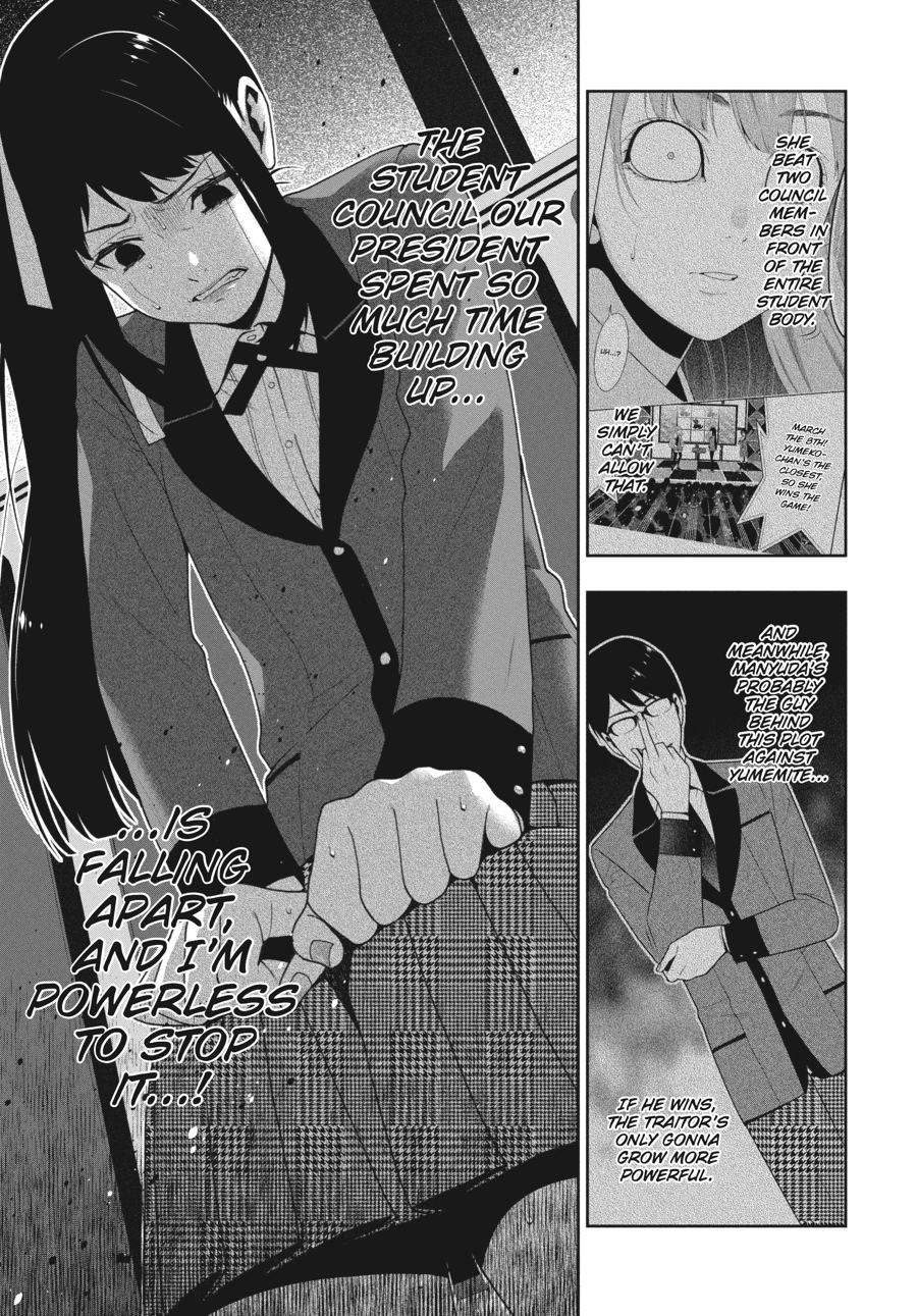 Kakegurui - Compulsive Gambler Chapter 22 45