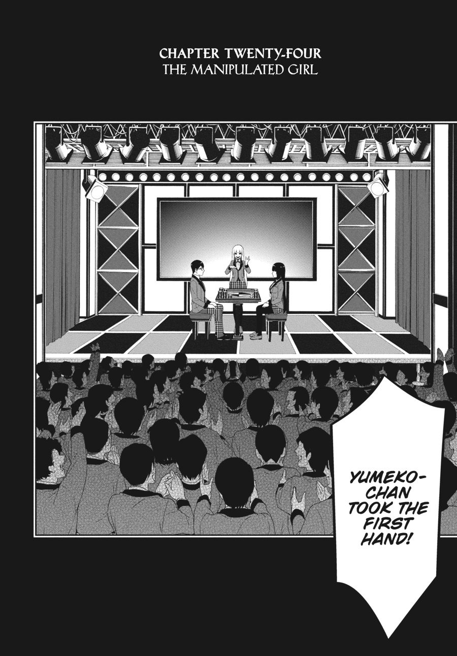Kakegurui - Compulsive Gambler Chapter 24 2