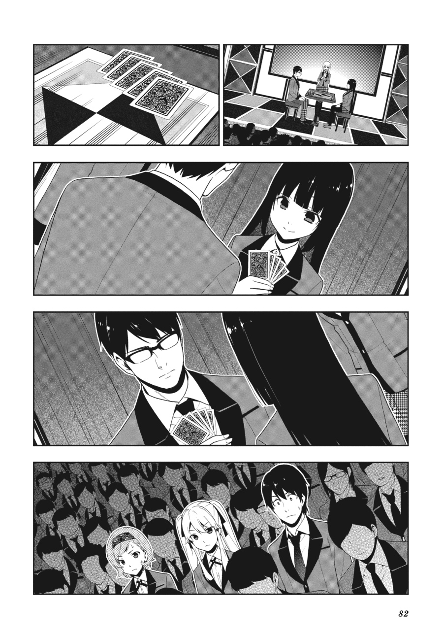 Kakegurui - Compulsive Gambler Chapter 24 4