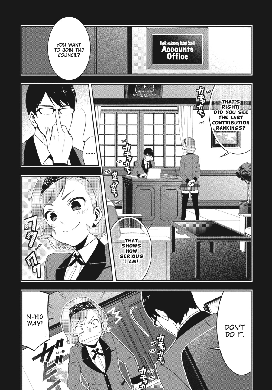 Kakegurui - Compulsive Gambler Chapter 25 18