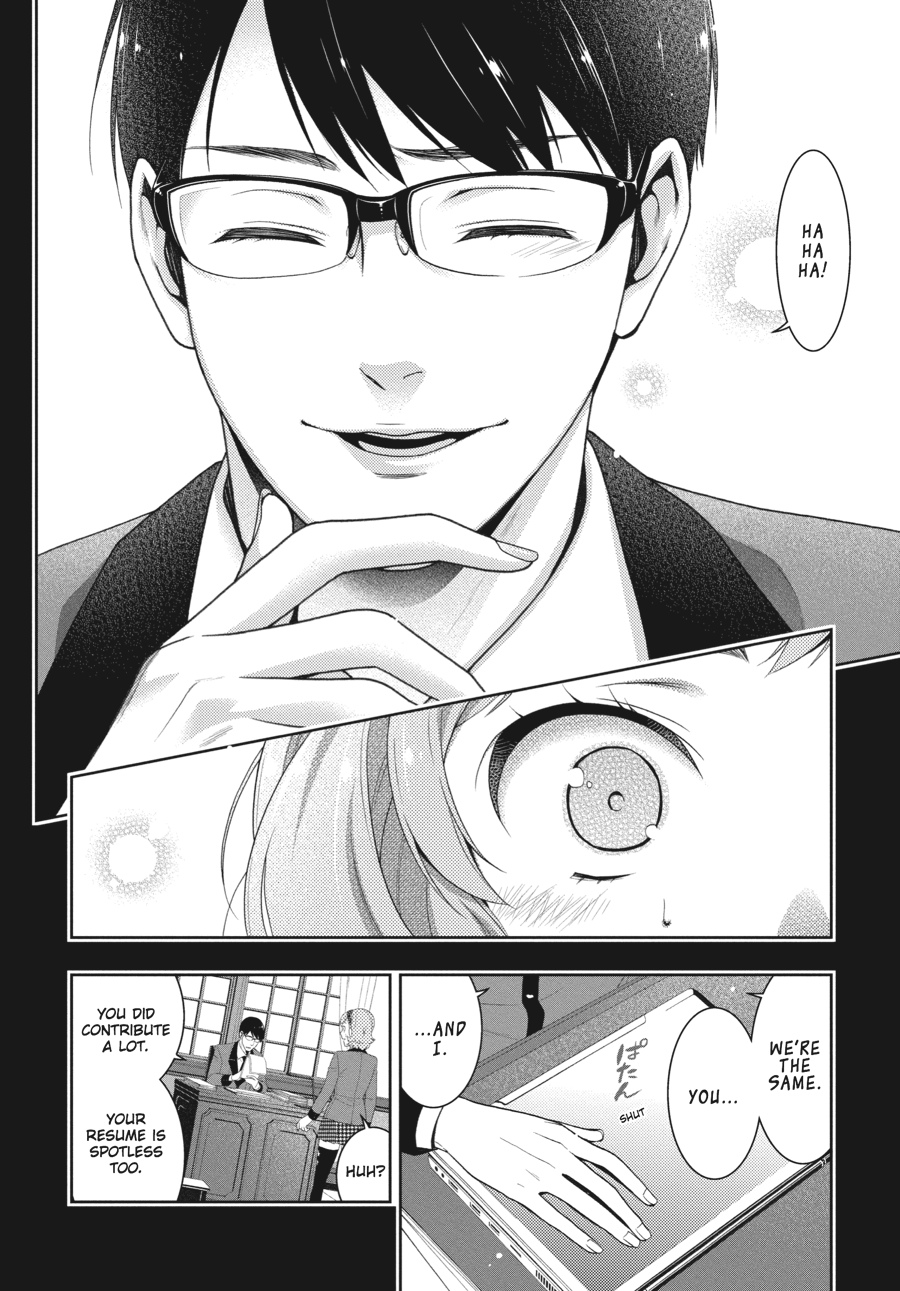Kakegurui - Compulsive Gambler Chapter 25 24