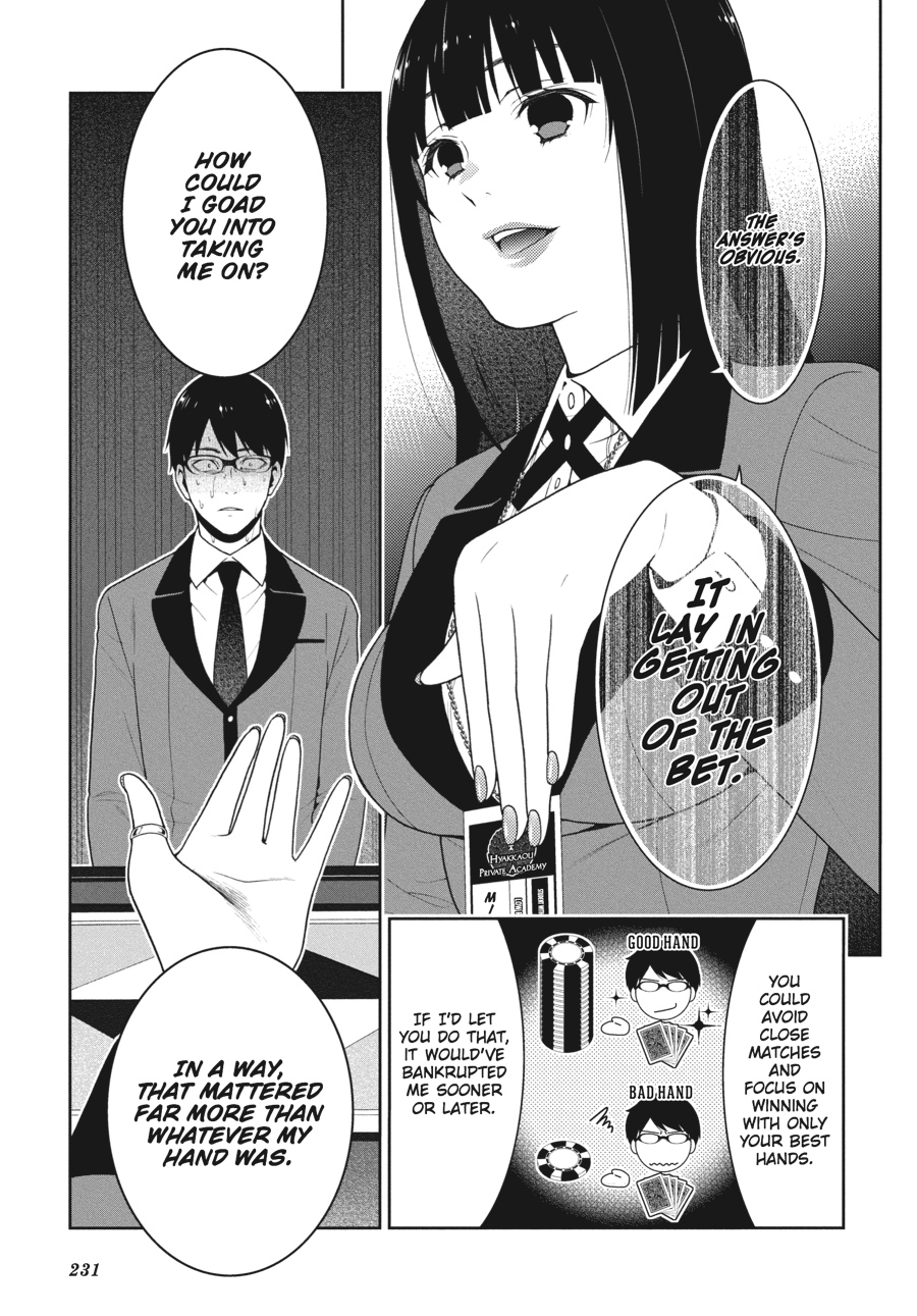 Kakegurui - Compulsive Gambler Chapter 27 17