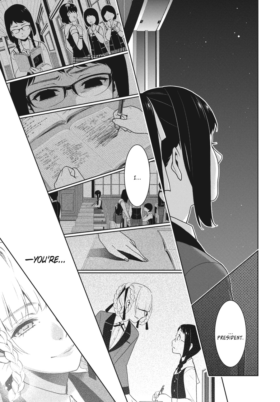 Kakegurui - Compulsive Gambler Chapter 33 45