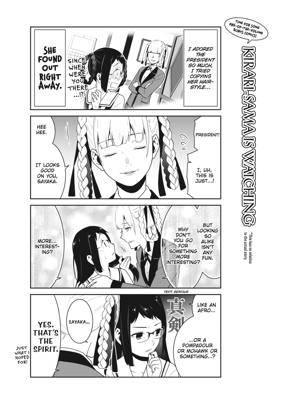 Kakegurui - Compulsive Gambler Chapter 33 72