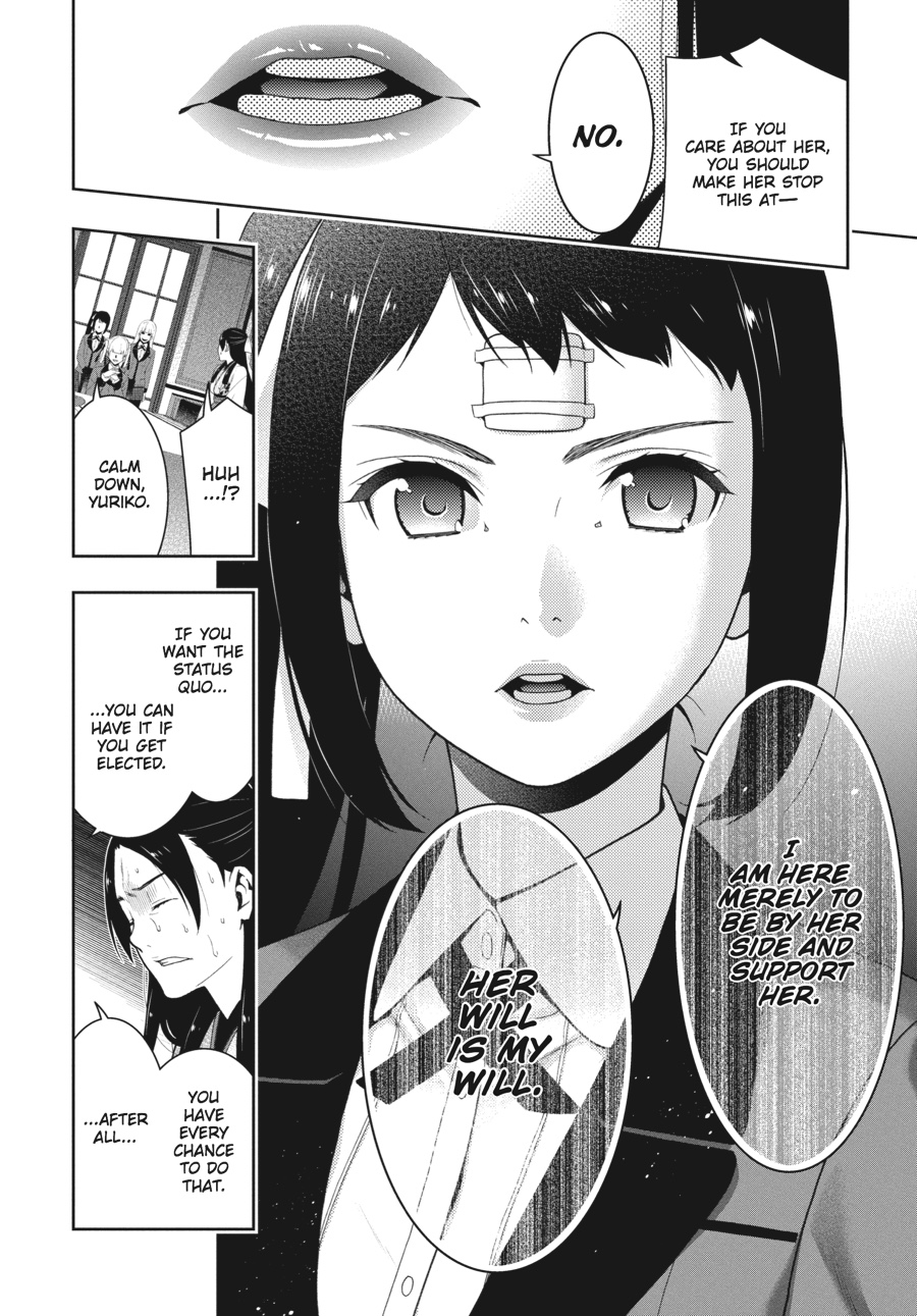 Kakegurui - Compulsive Gambler Chapter 34 32