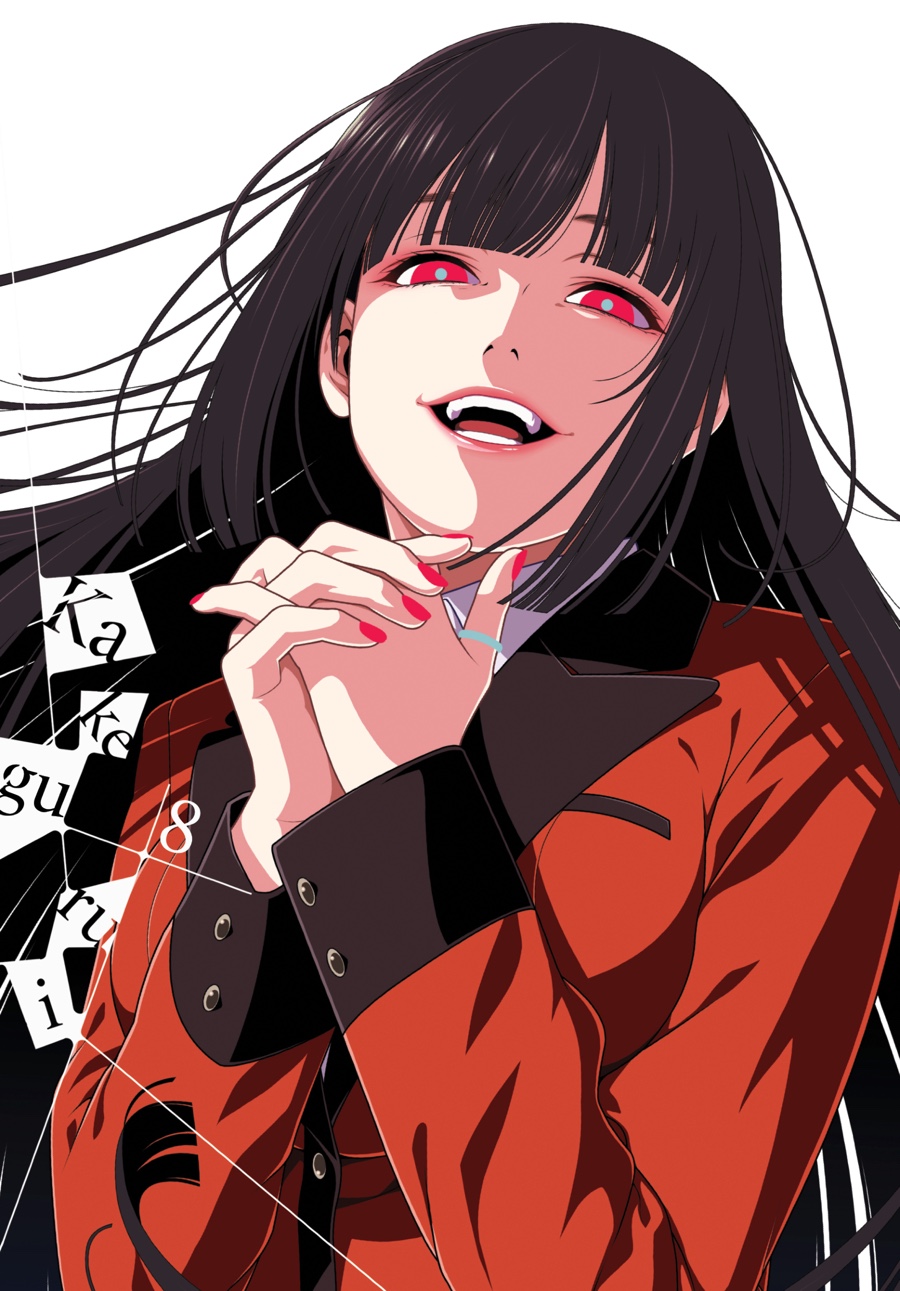 Kakegurui - Compulsive Gambler Chapter 39 2