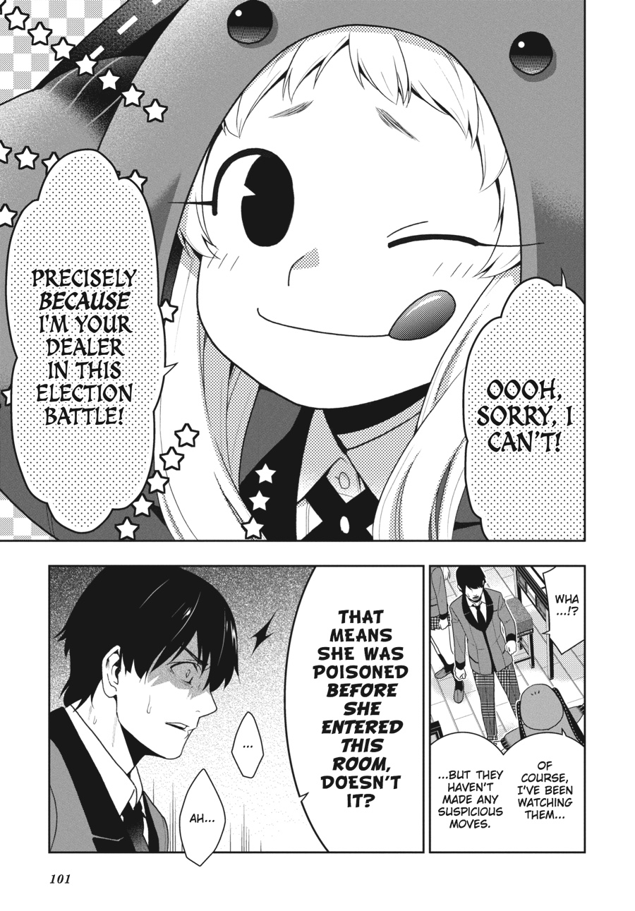 Kakegurui - Compulsive Gambler Chapter 41 7