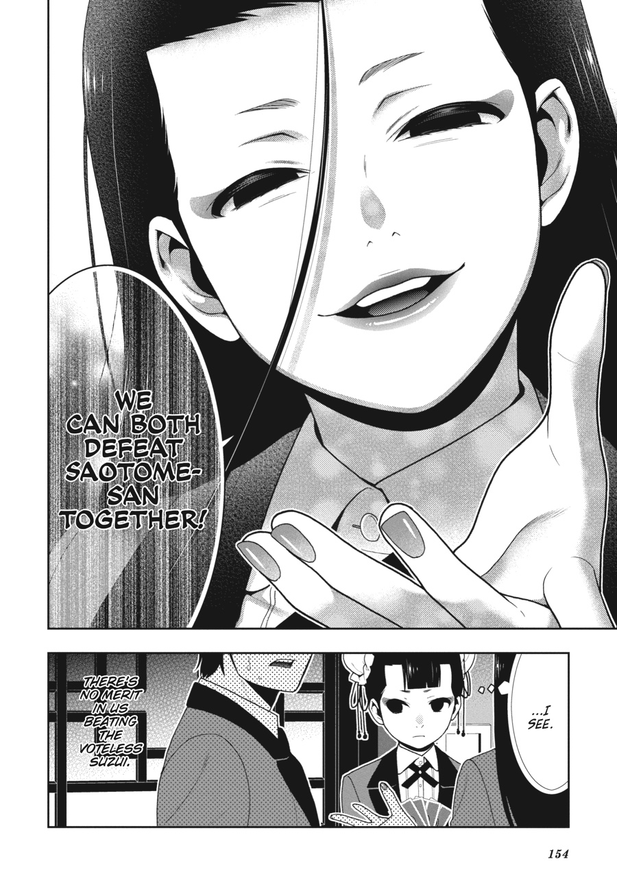 Kakegurui - Compulsive Gambler Chapter 42 15