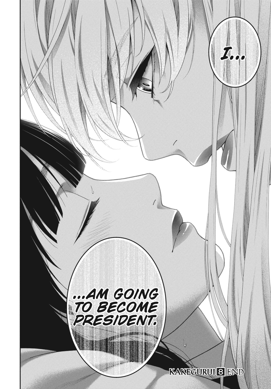Kakegurui - Compulsive Gambler Chapter 43 33