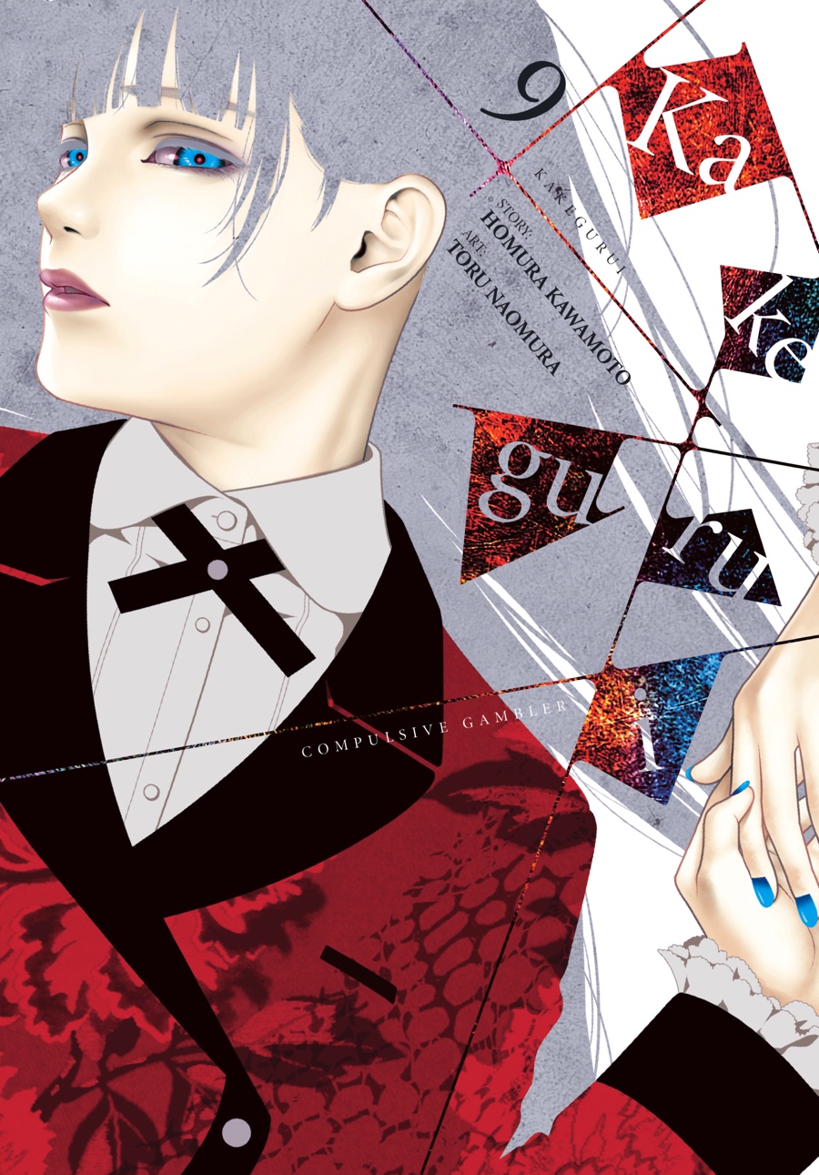 Kakegurui - Compulsive Gambler Chapter 44 1