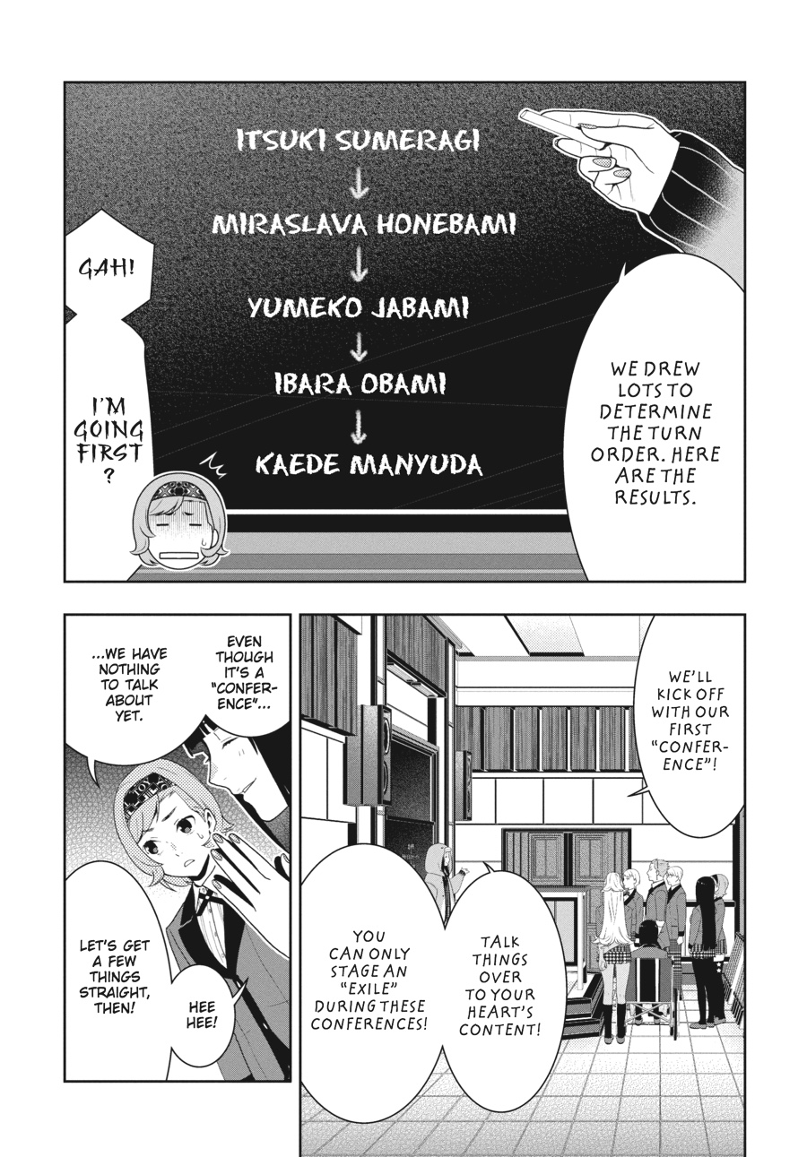 Kakegurui - Compulsive Gambler Chapter 46 18