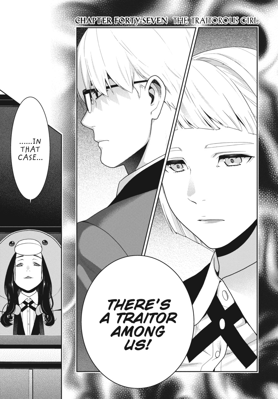 Kakegurui - Compulsive Gambler Chapter 47 3