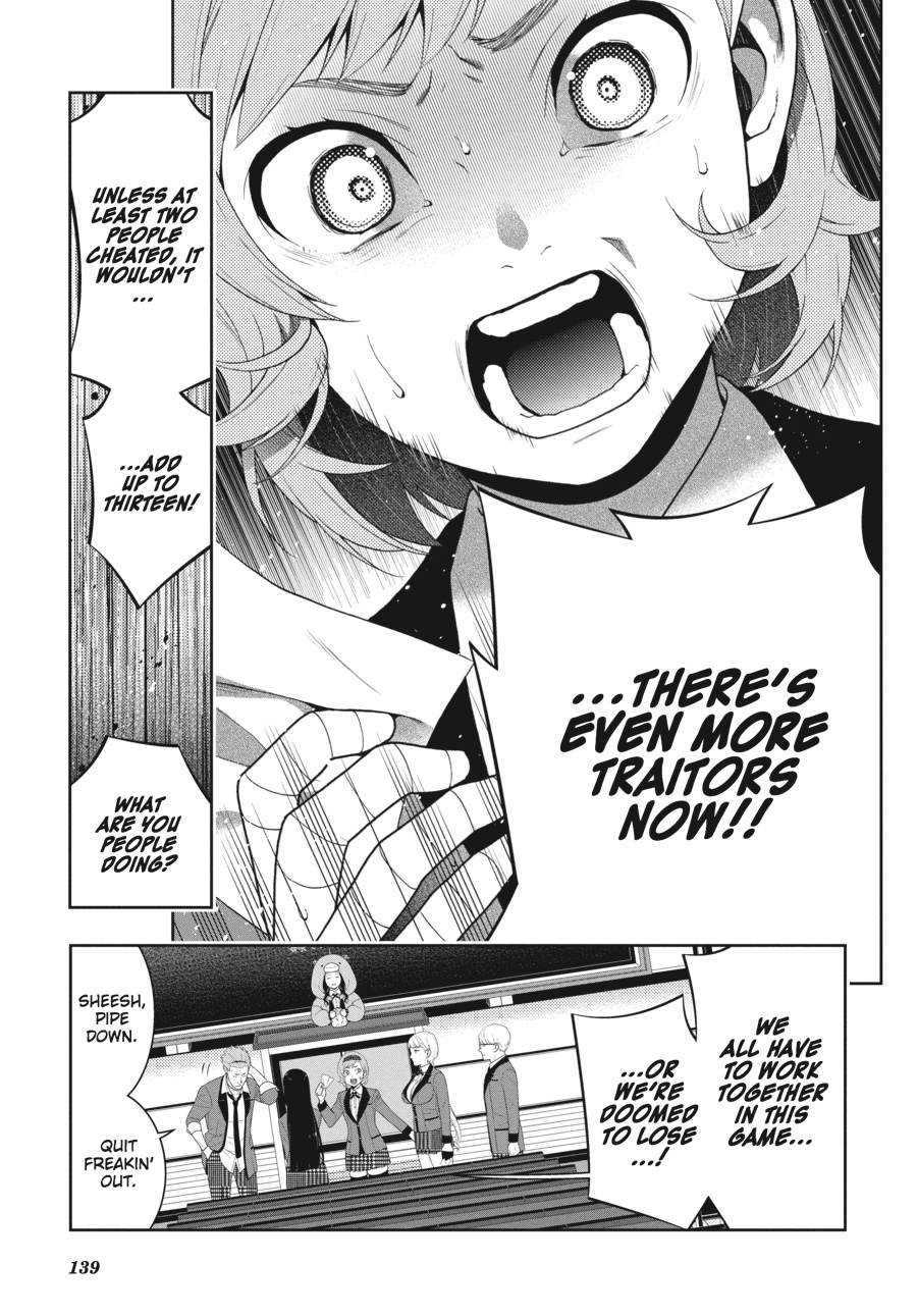 Kakegurui - Compulsive Gambler Chapter 47 23