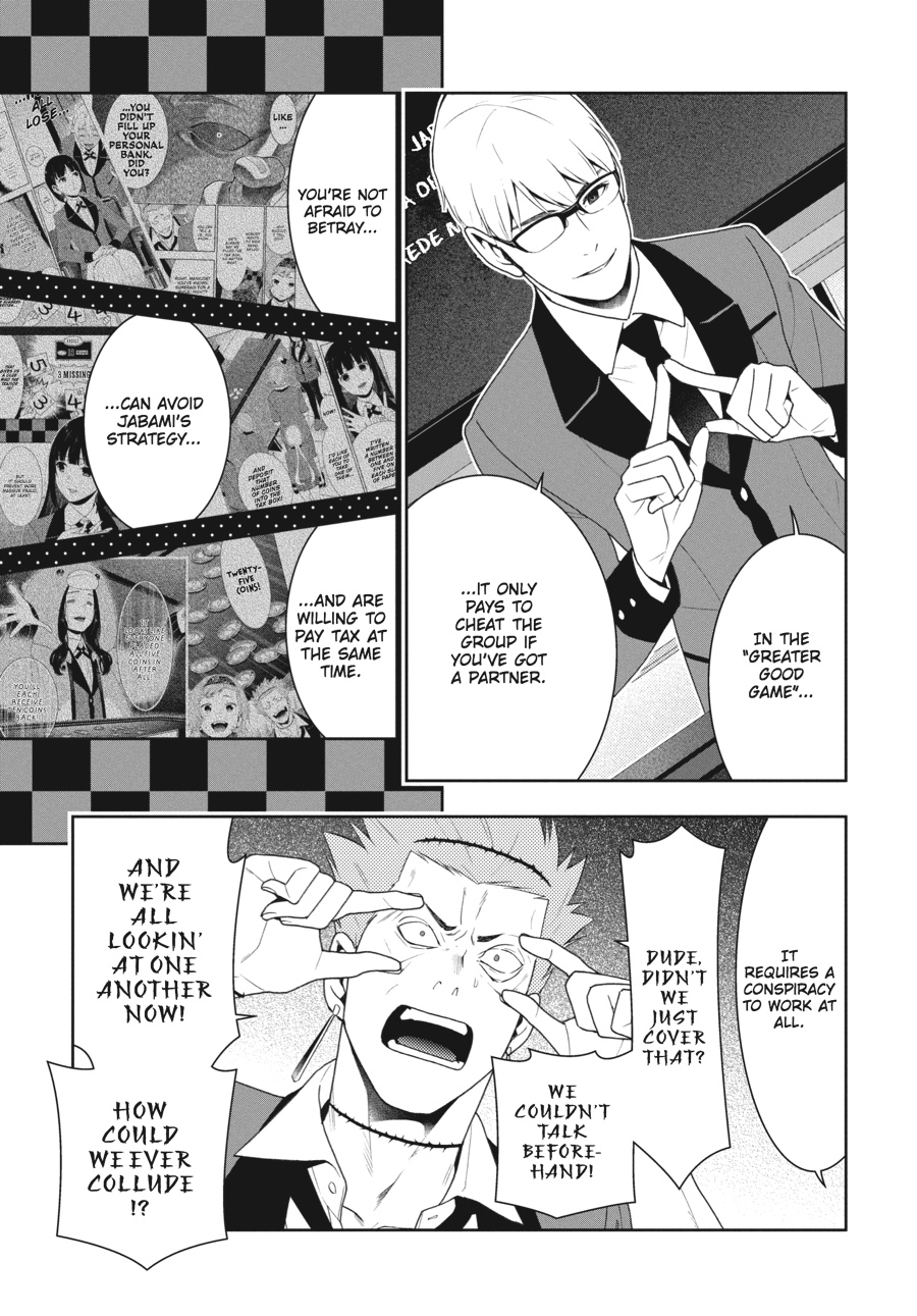 Kakegurui - Compulsive Gambler Chapter 48 20