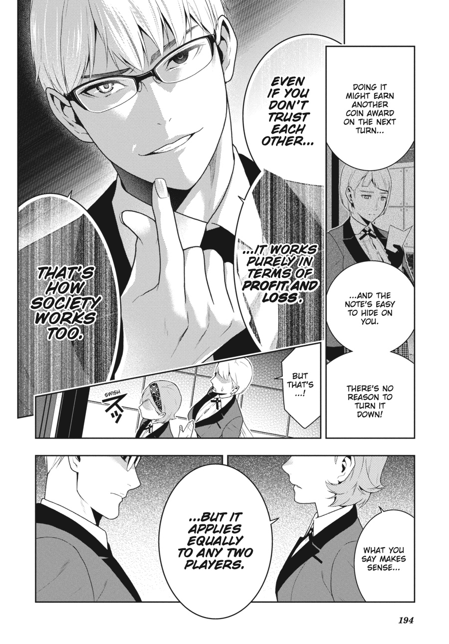 Kakegurui - Compulsive Gambler Chapter 48 24