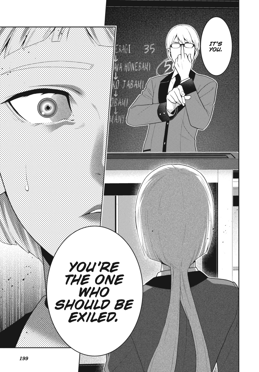 Kakegurui - Compulsive Gambler Chapter 48 29