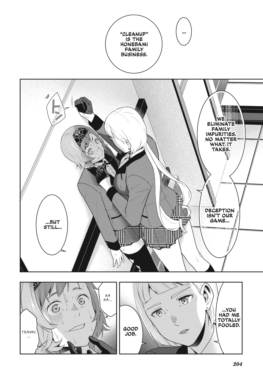 Kakegurui - Compulsive Gambler Chapter 48 34