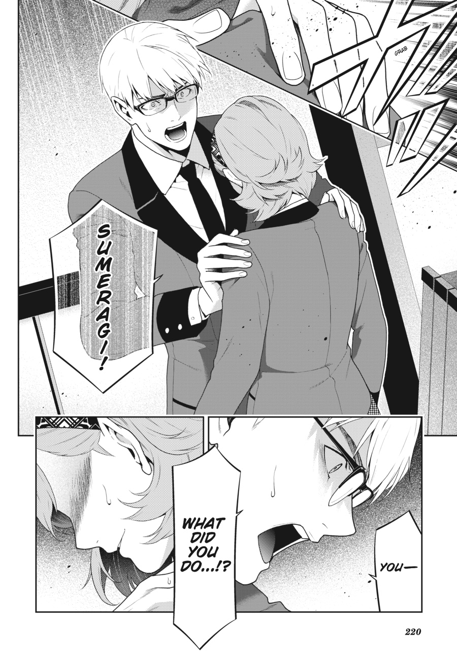 Kakegurui - Compulsive Gambler Chapter 49 9