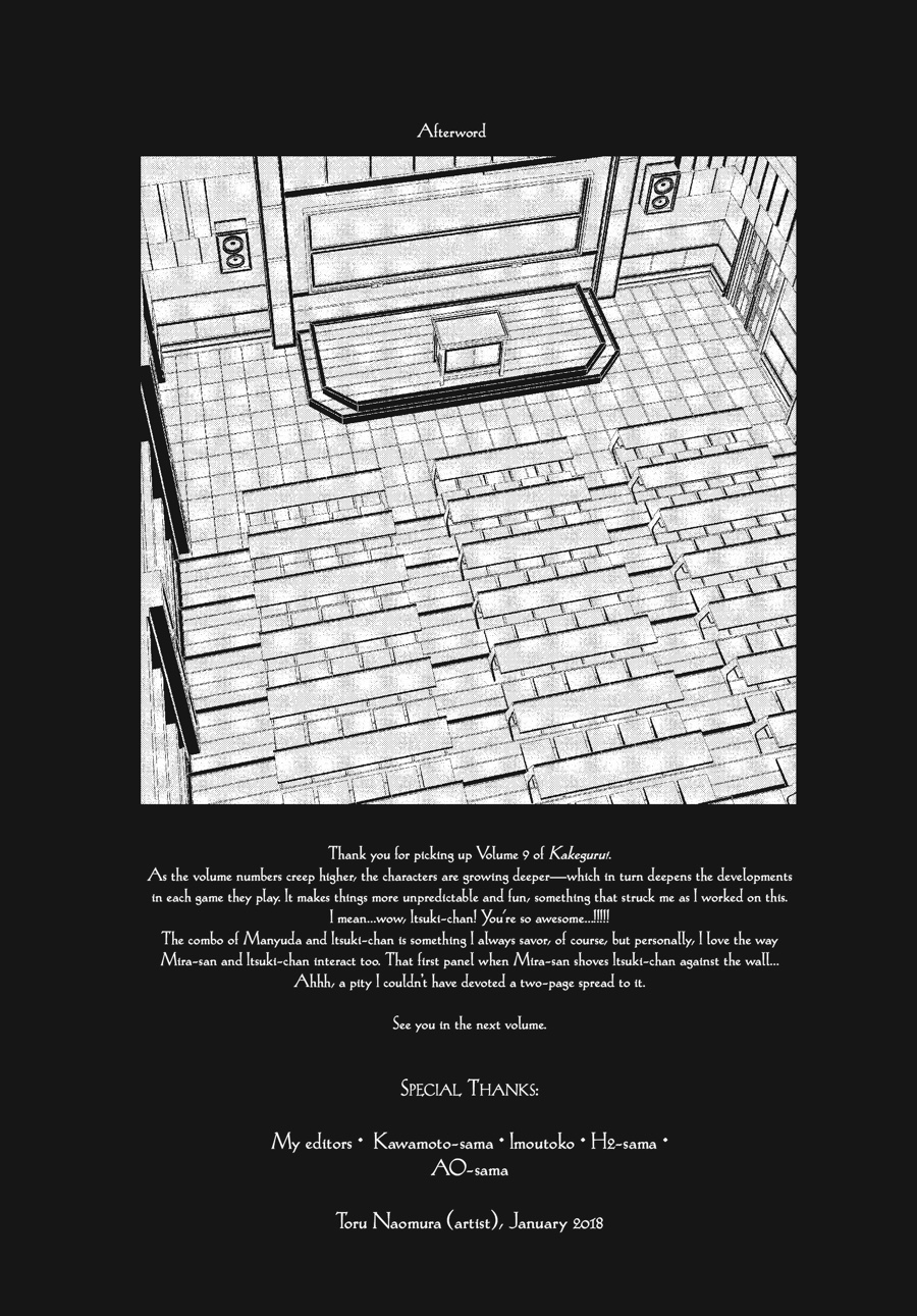 Kakegurui - Compulsive Gambler Chapter 49 28