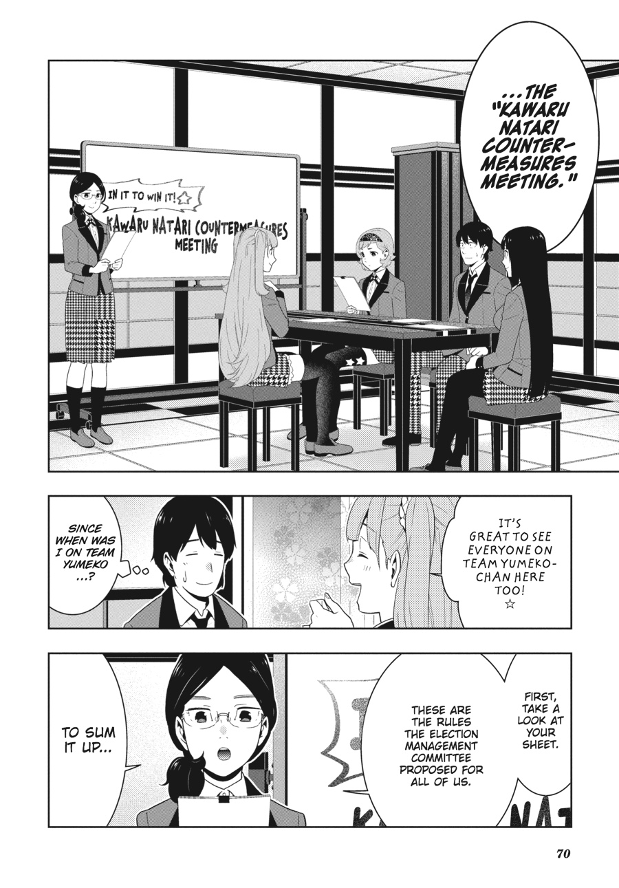 Kakegurui - Compulsive Gambler Chapter 51 28