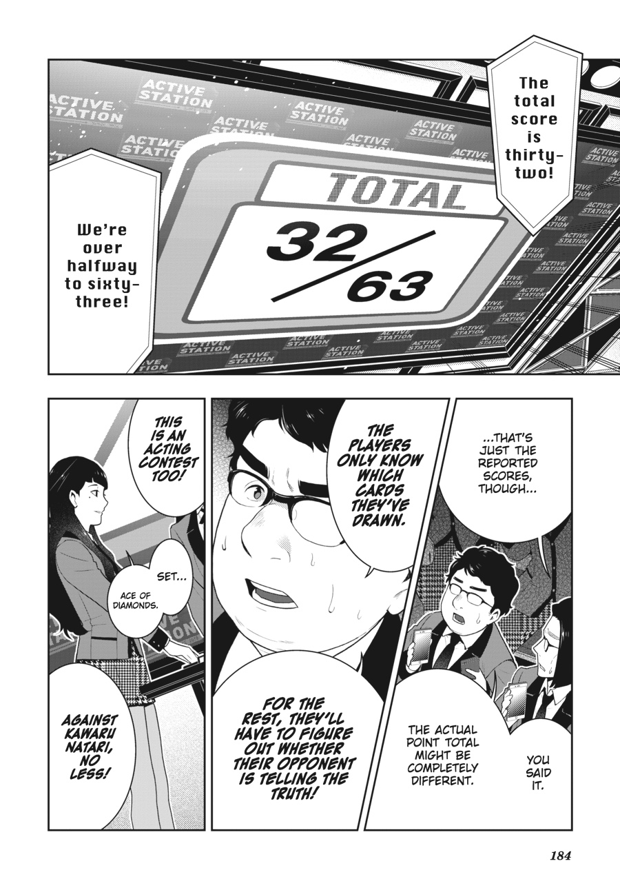 Kakegurui - Compulsive Gambler Chapter 54 30