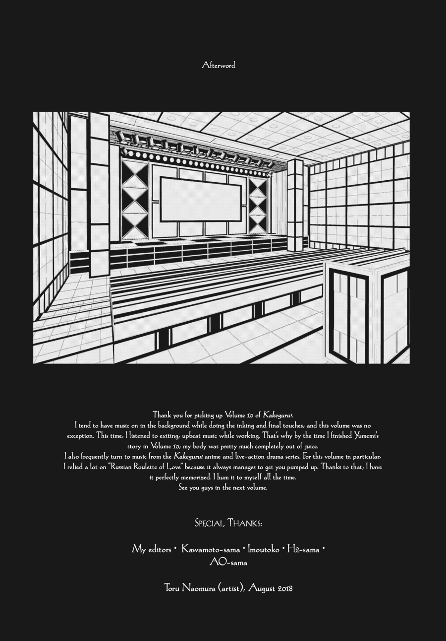 Kakegurui - Compulsive Gambler Chapter 55 46