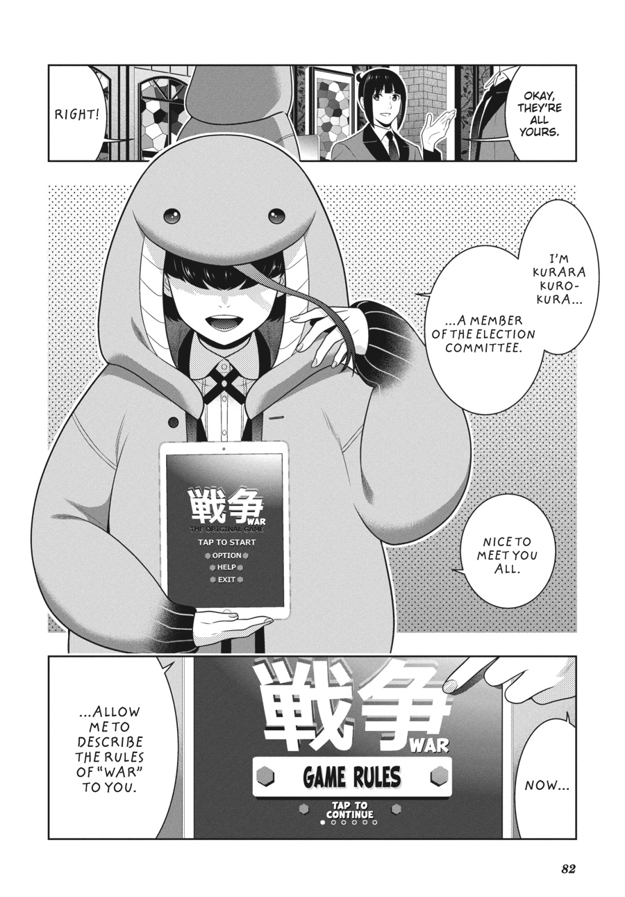 Kakegurui - Compulsive Gambler Chapter 58 21